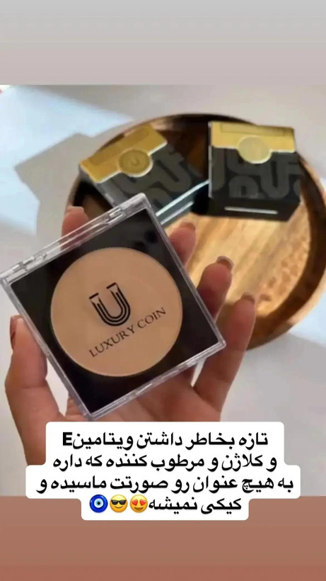 پنکک لاکچری کوین باضمانتنامه اصل بودن