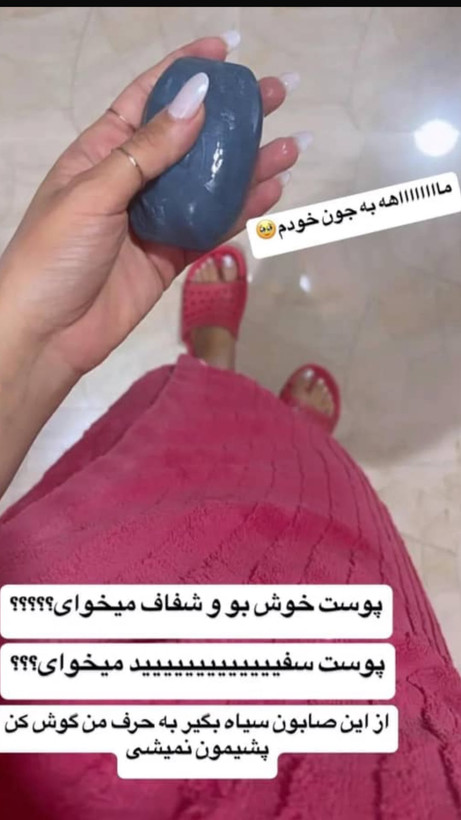 صابون سیاه کربن روشن کننده سریع باضمانت اصل