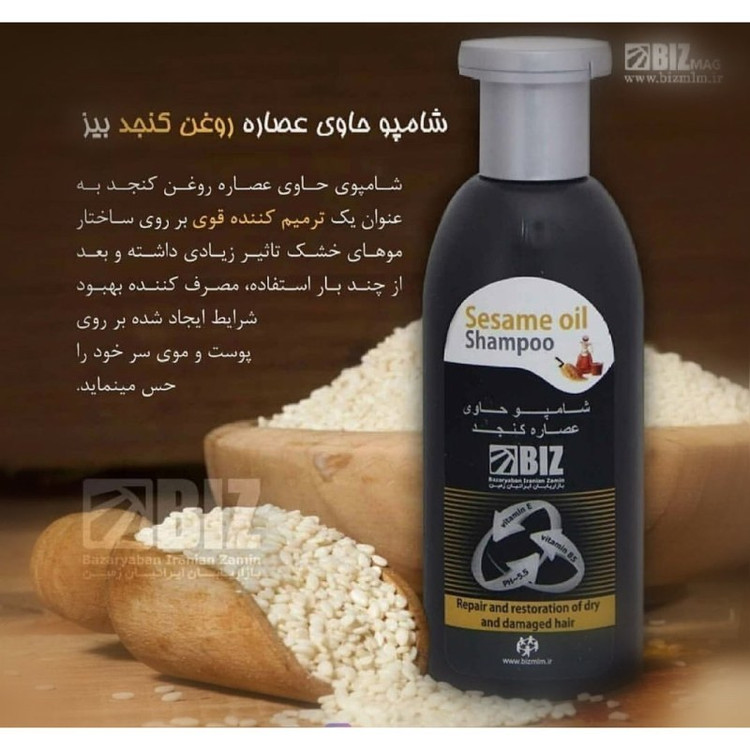 شامپو شتربرای قطع ریزش و پرپشتی