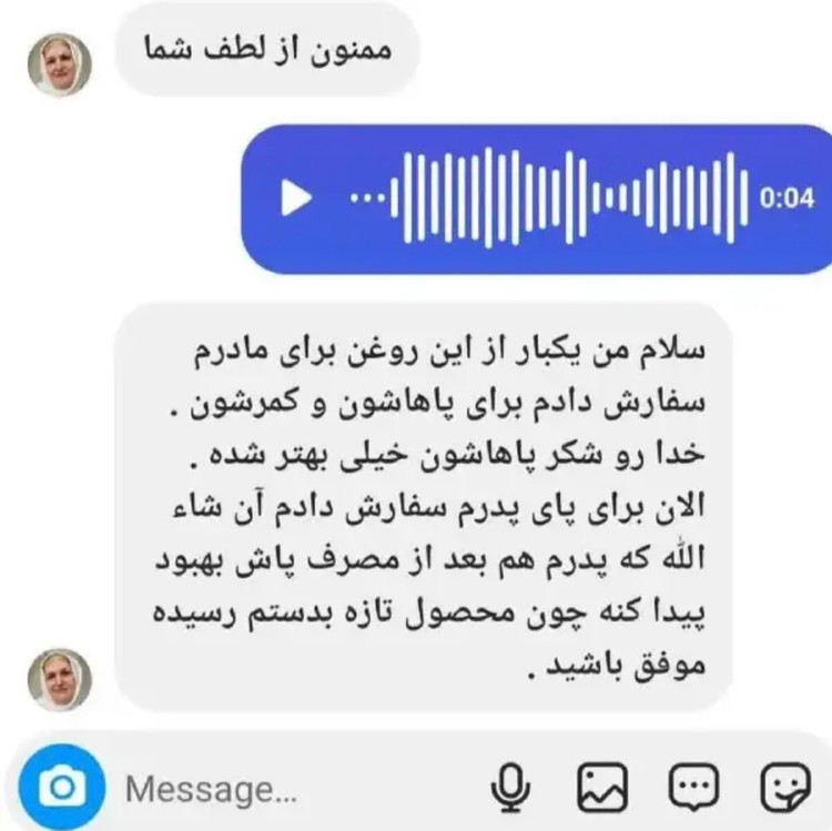 روغن هلکسیر اصلی با ضمانتنامه ۳عددی