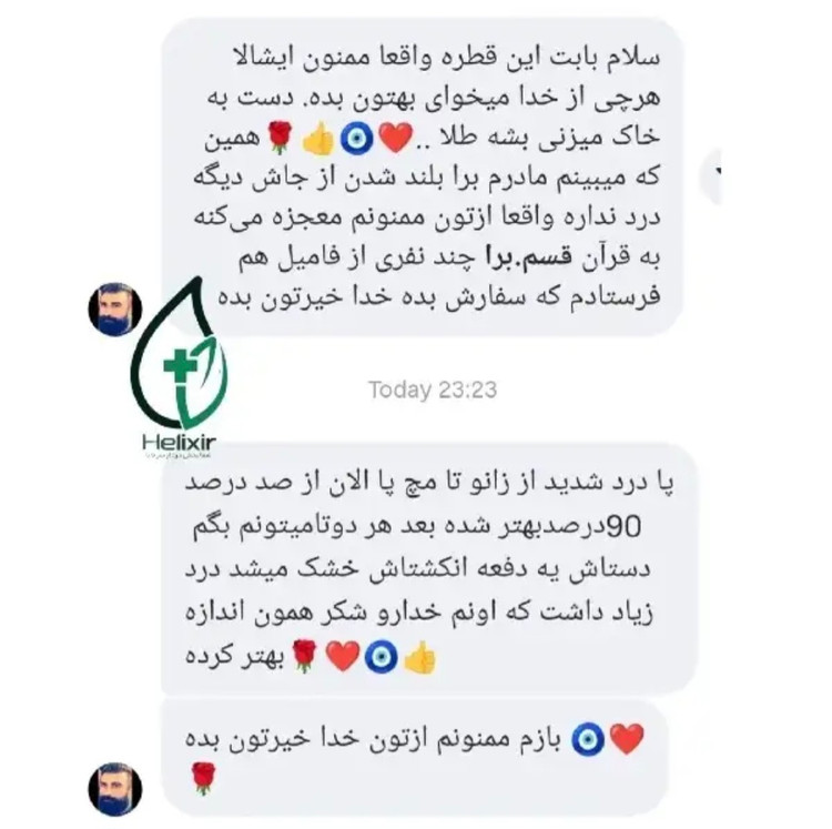 روغن هلکسیر اصلی با ضمانتنامه و تخفیف ویژه ۴عددی